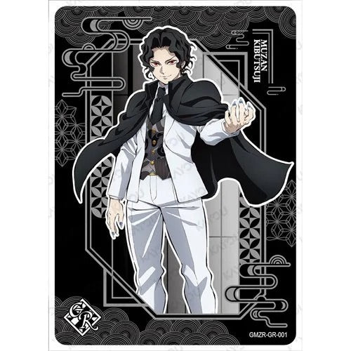 Demon Slayer: Kimetsu no Yaiba Infinity Castle Movie Edition 001 Collectible Trading Cards Display of 12 Packs