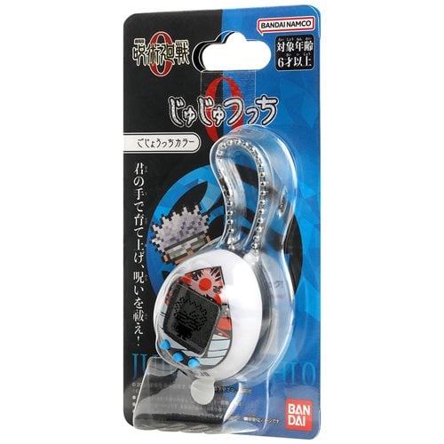 Bandai Jujutsu Kaisen Tamagotchi Nano Digital Pet - by Bandai | Buy at ToyShnip