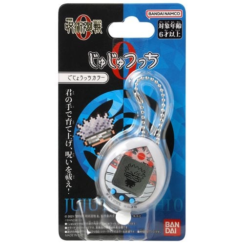 Bandai Jujutsu Kaisen Tamagotchi Nano Digital Pet - by Bandai | Buy at ToyShnip