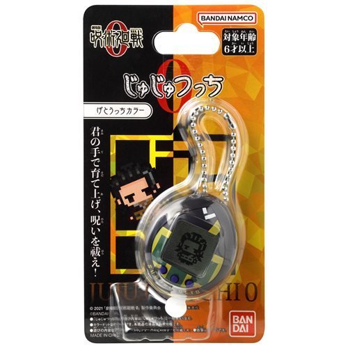 Bandai Jujutsu Kaisen Tamagotchi Nano Digital Pet - by Bandai | Buy at ToyShnip