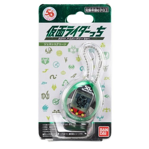 Bandai Kamen Rider Tamagotchi Digital Pet - by Bandai | Buy at ToyShnip