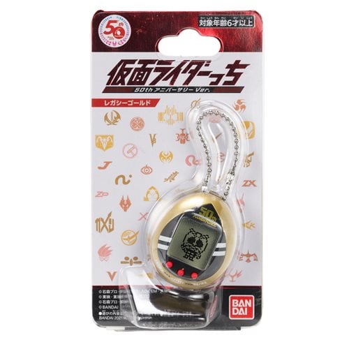 Bandai Kamen Rider Tamagotchi Digital Pet - by Bandai | Buy at ToyShnip