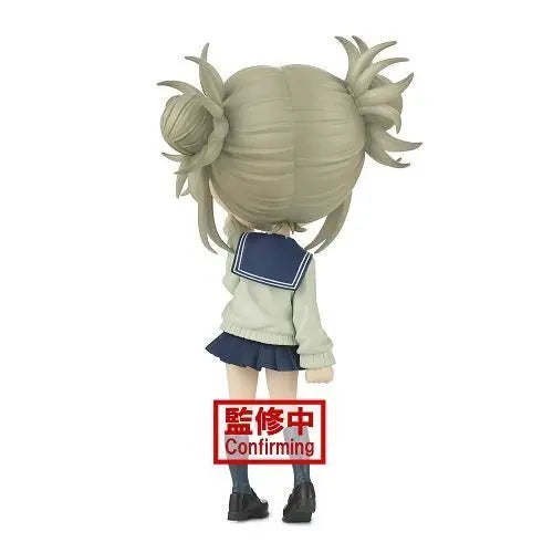 Banpresto My Hero Academia Q-Posket Himiko Toga Figure Ver A - by Banpresto | Buy at ToyShnip