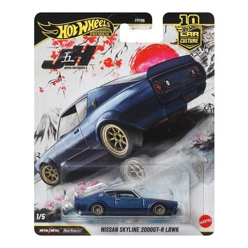 ホットウィールHot Wheels JAPAN HISTORICS 2 Hot Wheels Car Culture Japan Historics 2 set of 5 cars JDM 50th | eBay