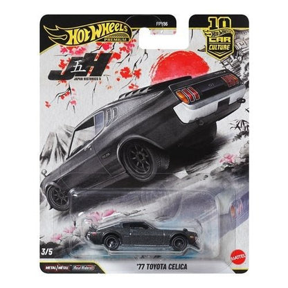 Hot Wheels Car Culture 2026 Japan Historics - Select Vehicle(s) - by Mattel