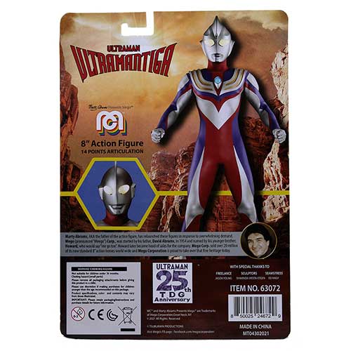 Mego Action Figure 8 Inch - Ultraman - by Mego | Buy at ToyShnip