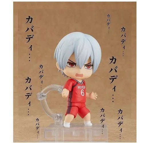 Shakunetsu Kabaddi Tatsuya Yoigoshi #1670 Nendoroid Action Figure - by Good Smile Company | Buy at ToyShnip